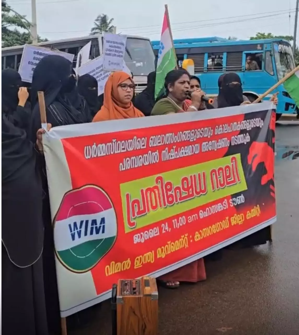 ധർമ്മസ്ഥല കൊലപാതകങ്ങൾ: നിയമവ്യവസ്ഥകൾ നോക്കുകുത്തികളാകുന്നു , സമഗ്ര അന്വേഷണം വേണം: മഞ്ചുഷാ മാവിലാടം ധർമ്മസ്ഥല കൊലപാതകങ്ങൾ: നിയമവ്യവസ്ഥകൾ നോക്കുകുത്തികളാകുന്നു , സമഗ്ര അന്വേഷണം വേണം: മഞ്ചുഷാ മാവിലാടം
