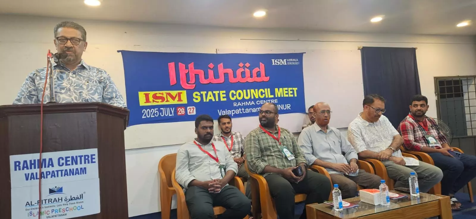 മുസ്ലിം സമുദായത്തിന് അർഹമായ പ്രാതിനിധ്യം ഉറപ്പുവരുത്തുവാൻ കേന്ദ്ര - സംസ്ഥാന സർക്കാറുകൾ തയ്യാറാവണം : ഐ എസ് എം മുസ്ലിം സമുദായത്തിന് അർഹമായ പ്രാതിനിധ്യം ഉറപ്പുവരുത്തുവാൻ കേന്ദ്ര - സംസ്ഥാന സർക്കാറുകൾ തയ്യാറാവണം : ഐ എസ് എം