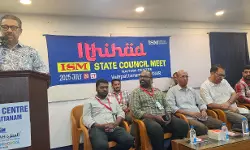 മുസ്ലിം സമുദായത്തിന് അർഹമായ പ്രാതിനിധ്യം ഉറപ്പുവരുത്തുവാൻ കേന്ദ്ര - സംസ്ഥാന സർക്കാറുകൾ തയ്യാറാവണം : ഐ എസ് എം മുസ്ലിം സമുദായത്തിന് അർഹമായ പ്രാതിനിധ്യം ഉറപ്പുവരുത്തുവാൻ കേന്ദ്ര - സംസ്ഥാന സർക്കാറുകൾ തയ്യാറാവണം : ഐ എസ് എം