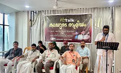 നിർഭയത്തമുള്ള കലാ സൃഷ്ട്ടികളെ ഫാസിസം ഭയപ്പെടുന്നു: പി.കെ ഉസ്മാൻ നിർഭയത്തമുള്ള കലാ സൃഷ്ട്ടികളെ ഫാസിസം ഭയപ്പെടുന്നു: പി.കെ ഉസ്മാൻ