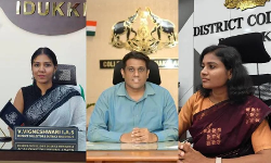 ജില്ലാ കളക്ടർമാർക്ക് സ്ഥലമാറ്റം - ഇന്നലെ അർദ്ധരാത്രിയിൽ ഉത്തരവിറങ്ങി ജില്ലാ കളക്ടർമാർക്ക് സ്ഥലമാറ്റം - ഇന്നലെ അർദ്ധരാത്രിയിൽ ഉത്തരവിറങ്ങി