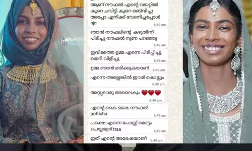 ഗര്ഭിണിയായ യുവതി ഭര്തൃവീട്ടില് തൂങ്ങി മരിച്ചു ഗര്ഭിണിയായ യുവതി ഭര്തൃവീട്ടില് തൂങ്ങി മരിച്ചു