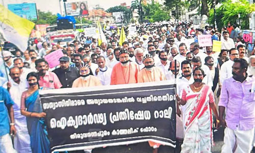 കന്യാസ്ത്രീകളുടെ അറസ്റ്റ്: വായ്മൂടി കെട്ടി പ്രതിഷേധിച്ച് കാത്തലിക് ഫോറം