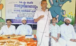 കെ എം ബഷീര്‍ ഓര്‍മ്മ ദിനം:മെഡിക്കല്‍ ക്യാമ്പ് സമാപിച്ചു