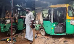 മകളെ ശല്യപ്പെടുത്തിയത് ചോദ്യം ചെയ്ത പിതാവിൻറെ ഓട്ടോറിക്ഷ കത്തിച്ചു