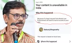 ഇസ്ലാമോഫോബിയ വിരുദ്ധ ആക്ടിവിസ്റ്റ് ബാബുരാജ് ഭഗവതിയുടെ ഫേസ്ബുക്ക് അക്കൗണ്ടിന് ഇന്ത്യയില് നിരോധനം; കേരളാ പോലിസ് നിര്ദേശ പ്രകാരമെന്ന് മെറ്റ ഇസ്ലാമോഫോബിയ വിരുദ്ധ ആക്ടിവിസ്റ്റ് ബാബുരാജ് ഭഗവതിയുടെ ഫേസ്ബുക്ക് അക്കൗണ്ടിന് ഇന്ത്യയില് നിരോധനം; കേരളാ പോലിസ് നിര്ദേശ പ്രകാരമെന്ന് മെറ്റ