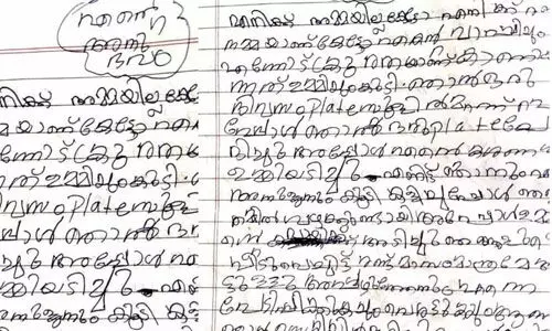 വിഷം തന്നു കൊല്ലുമെന്നാ വാപ്പി പറയുന്നത്.... പിതാവിന്റെയും രണ്ടാനമ്മയുടെയും ക്രൂരതകള് വിവരിച്ച് ഒമ്പതുകാരി വിഷം തന്നു കൊല്ലുമെന്നാ വാപ്പി പറയുന്നത്.... പിതാവിന്റെയും രണ്ടാനമ്മയുടെയും ക്രൂരതകള് വിവരിച്ച് ഒമ്പതുകാരി