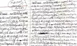 വിഷം തന്നു കൊല്ലുമെന്നാ വാപ്പി പറയുന്നത്.... പിതാവിന്റെയും രണ്ടാനമ്മയുടെയും ക്രൂരതകള്‍ വിവരിച്ച് ഒമ്പതുകാരി