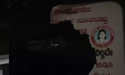 ധര്മസ്ഥല: കൊല്ലപ്പെട്ട സൗജന്യയുടെ കുടുംബത്തിന് നേരെ ആക്രമണം ധര്മസ്ഥല: കൊല്ലപ്പെട്ട സൗജന്യയുടെ കുടുംബത്തിന് നേരെ ആക്രമണം