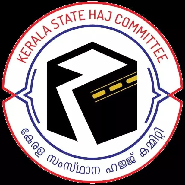 *ഹജ്ജ് അപേക്ഷ സമർപ്പണം പൂർത്തിയായി , 26100 ലധികം അപേക്ഷകൾ - ആഗസ്റ്റ് 12ന്  ഡൽഹിയിൽ നറുക്കെടുപ്പ്*