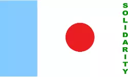 വഖഫ് ഭേദഗതി നിയമത്തിനും മുസ്‌ലിം വംശഹത്യ പദ്ധതികൾക്കു മെതി തിരെ  സോളിഡാരിറ്റി യൂത്ത് മൂവ്മെൻറ് ഞായറാഴ്ച യുവജന റാലി സംഘടിപ്പിക്കും