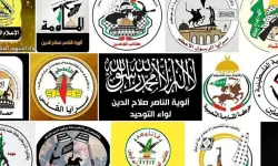 ഗസ പിടിച്ചെടുക്കുമെന്ന പ്രഖ്യാപനം ഇസ്രായേലിന്റെ പ്രതിസന്ധി വെളിപ്പെടുത്തുന്നു: പ്രതിരോധ പ്രസ്ഥാനങ്ങള് ഗസ പിടിച്ചെടുക്കുമെന്ന പ്രഖ്യാപനം ഇസ്രായേലിന്റെ പ്രതിസന്ധി വെളിപ്പെടുത്തുന്നു: പ്രതിരോധ പ്രസ്ഥാനങ്ങള്