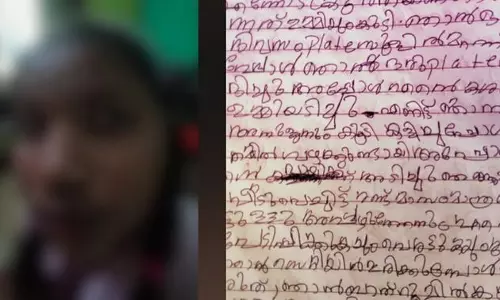 മര്ദ്ദനം വെളിപ്പെടുത്തിയ നാലാം ക്ലാസുകാരിക്ക് നേരെ വീണ്ടും ആക്രമണ ശ്രമം മര്ദ്ദനം വെളിപ്പെടുത്തിയ നാലാം ക്ലാസുകാരിക്ക് നേരെ വീണ്ടും ആക്രമണ ശ്രമം