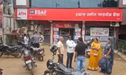 ഇസാഫ് ബാങ്കില് മോഷണം; എട്ടു മിനുട്ടില് കവര്ന്നത് 15 കിലോഗ്രാം സ്വര്ണം ഇസാഫ് ബാങ്കില് മോഷണം; എട്ടു മിനുട്ടില് കവര്ന്നത് 15 കിലോഗ്രാം സ്വര്ണം