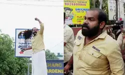സുരേഷ് ഗോപിയുടെ ഓഫിസ് ബോര്ഡില് കരി ഓയില് ഒഴിച്ച സിപിഎം പ്രവര്ത്തകന് അറസ്റ്റില് സുരേഷ് ഗോപിയുടെ ഓഫിസ് ബോര്ഡില് കരി ഓയില് ഒഴിച്ച സിപിഎം പ്രവര്ത്തകന് അറസ്റ്റില്