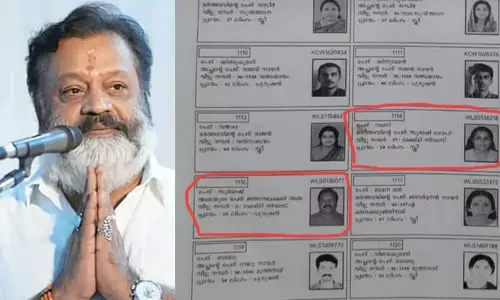 ഇരട്ട വോട്ട് മാത്രമല്ല, രണ്ട് തിരിച്ചറിയല് കാര്ഡുകളും; ആരോപണവുമായി അനില് അക്കര ഇരട്ട വോട്ട് മാത്രമല്ല, രണ്ട് തിരിച്ചറിയല് കാര്ഡുകളും; ആരോപണവുമായി അനില് അക്കര