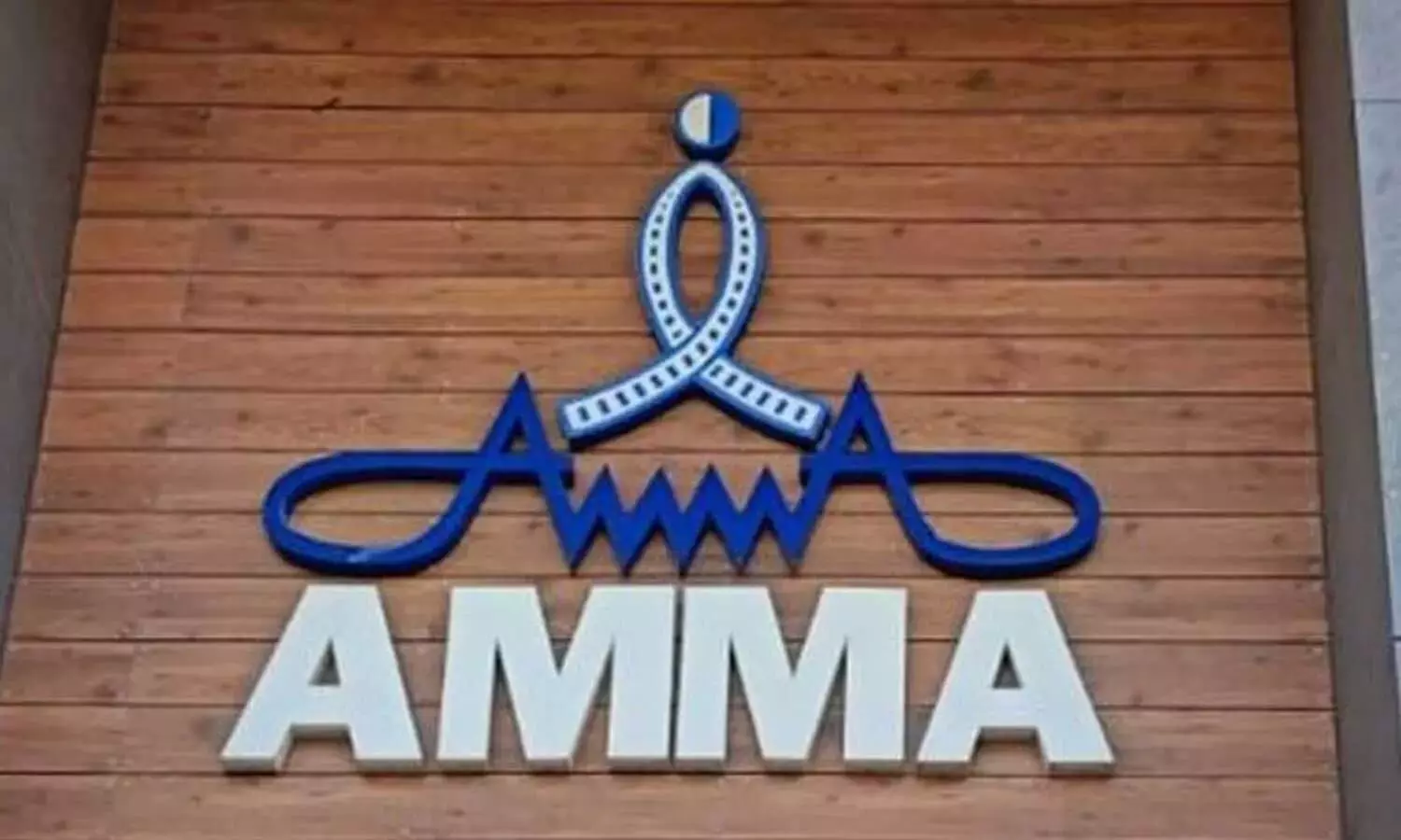 വിവാദങ്ങൾക്കിടെ സിനിമ താരങ്ങളുടെ സംഘടനാ (എഎംഎംഎ ) തിരെഞെടുപ്പ് കഴിഞ്ഞു. വിവാദങ്ങൾക്കിടെ സിനിമ താരങ്ങളുടെ സംഘടനാ (എഎംഎംഎ ) തിരെഞെടുപ്പ് കഴിഞ്ഞു.