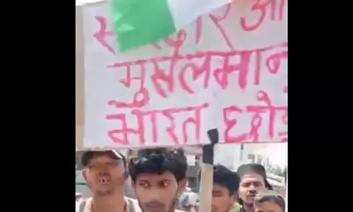 മുസ്‌ലിംകളും സിഖുകാരും തീവ്രവാദികള്‍ രാജ്യം വിടണമെന്ന് സ്വാതന്ത്ര്യ ദിന പരിപാടിയില്‍ പോസ്റ്റര്‍ (VIDEO)