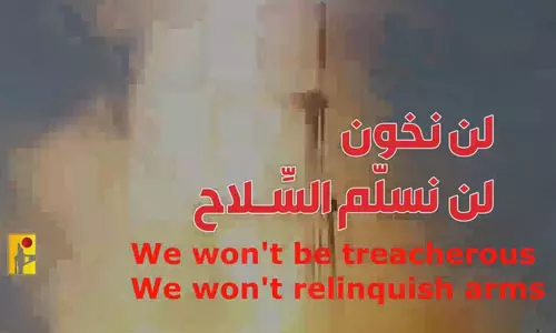 വിജയം സുനിശ്ചിതം; ആയുധങ്ങള്‍ കൈമാറില്ല:ഹിസ്ബുല്ല (വീഡിയോ)