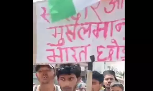 മുസ്‌ലിംകളും സിഖുകാരും തീവ്രവാദികള്‍ രാജ്യം വിടണമെന്ന് സ്വാതന്ത്ര്യ ദിന പരിപാടിയില്‍ പോസ്റ്റര്‍ (VIDEO)