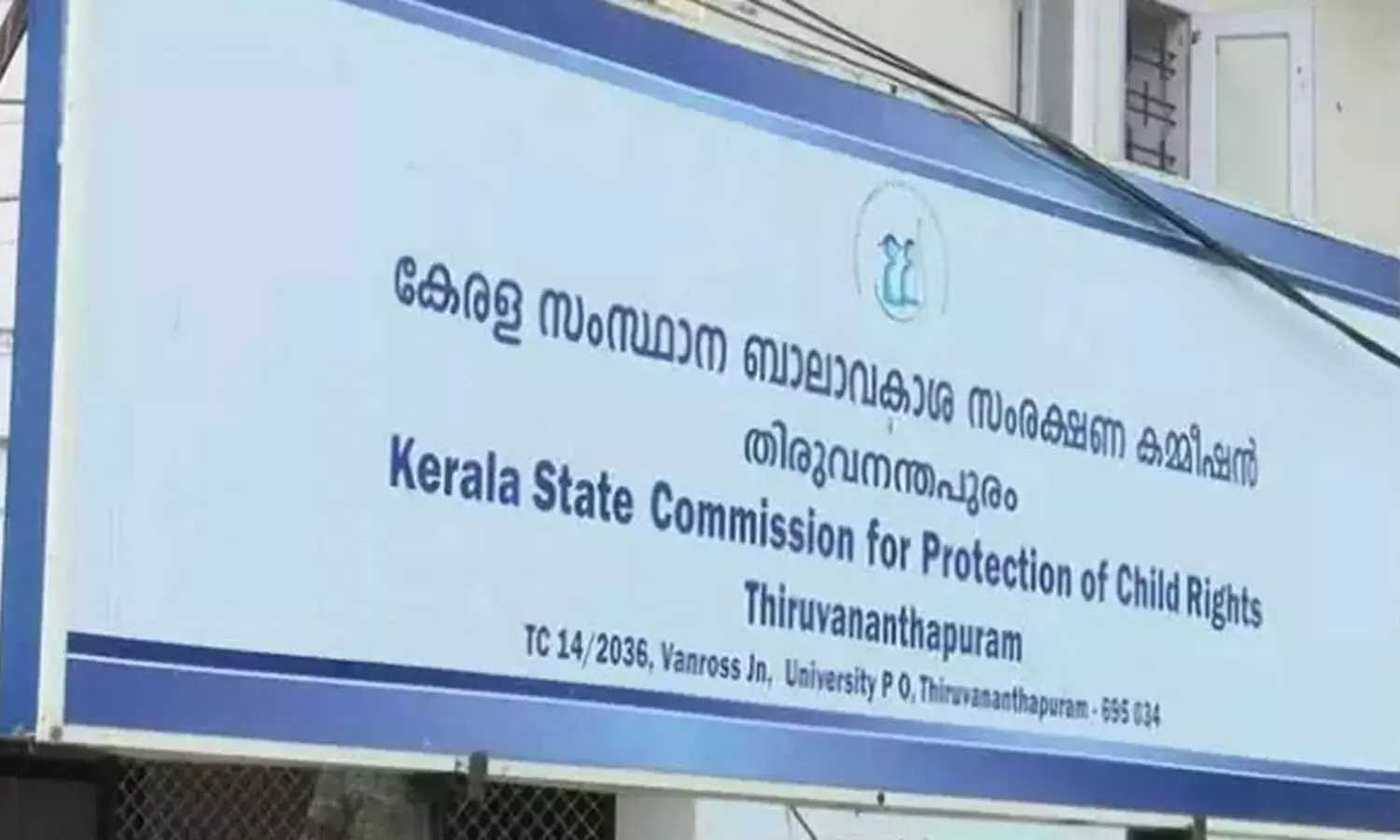 പ്രധാനാധ്യാപകന്റെ മര്‍ദ്ദനത്തില്‍ കുട്ടിയുടെ കര്‍ണപുടം തകര്‍ന്ന സംഭവം: ബാലാവകാശ കമ്മീഷന്‍ കേസെടുത്തു