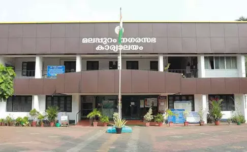 വ്യാജ വോട്ട് ചേര്‍ക്കല്‍ പരാതി; മലപ്പുറം നഗരസഭയിലെ ഹിയറിങ് ഓഫിസറെ മാറ്റി