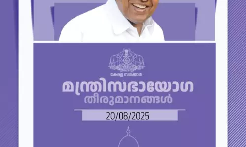 ലൈഫ് പദ്ധതി : സർക്കാർ ഗ്യാരണ്ടിയോടെ വായ്പയെടുക്കുന്നതിന് മന്ത്രസഭ അനുമതി നല്കി.