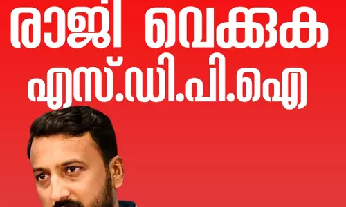 രാഹുൽ മാങ്കൂട്ടത്തിൽ എംഎൽഎ സ്ഥാനം രാജിവെക്കണം: എസ്ഡിപിഐ