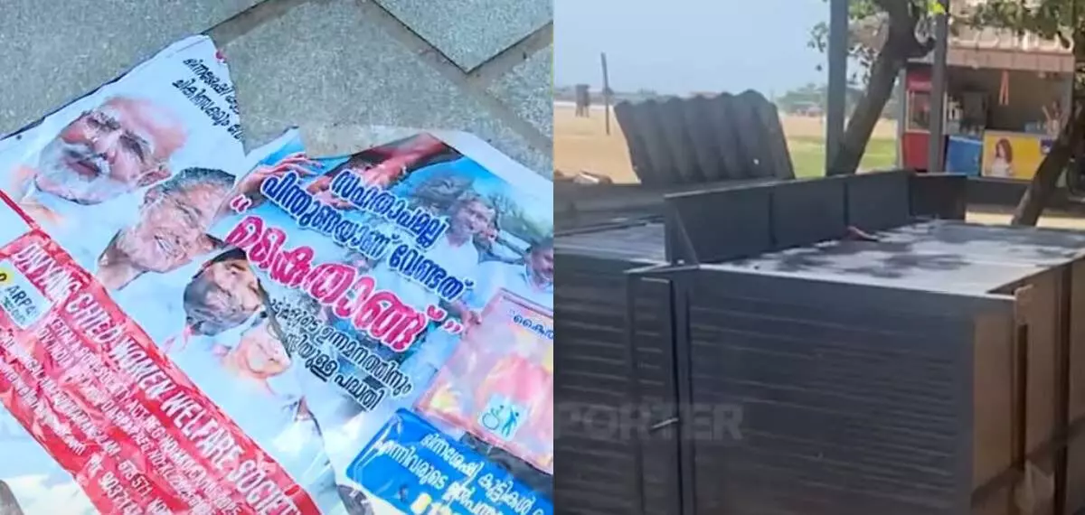 കോഴിക്കോട്ട് ഭിന്നശേഷി കുട്ടികള് നടത്തുന്ന കട അടിച്ച് തകര്ത്ത് സാമൂഹ്യ വിരുദ്ധര് കോഴിക്കോട്ട് ഭിന്നശേഷി കുട്ടികള് നടത്തുന്ന കട അടിച്ച് തകര്ത്ത് സാമൂഹ്യ വിരുദ്ധര്