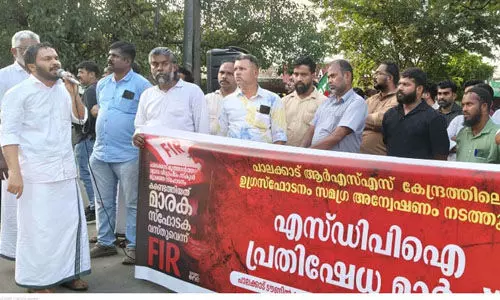 പാലക്കാട് മൂത്താന്തറയിലെ സ്ഫോടനത്തില് സമഗ്ര അന്വേഷണം വേണം; എസ്ഡിപിഐ പ്രതിഷേധ പ്രകടനം നടത്തി പാലക്കാട് മൂത്താന്തറയിലെ സ്ഫോടനത്തില് സമഗ്ര അന്വേഷണം വേണം; എസ്ഡിപിഐ പ്രതിഷേധ പ്രകടനം നടത്തി