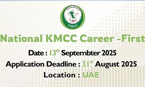 നാഷണല്‍ കെഎംസിസി കരിയര്‍- ഫസ്റ്റ് ഒരുക്കുന്നു