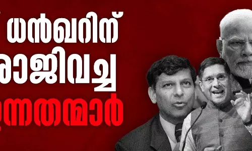 ജഗ്ദീപ് ധന്‍ഖറിന് മുമ്പ് പ്രധാനമന്ത്രി നരേന്ദ്ര മോദിയുടെ ഭരണകാലത്ത് രാജിവച്ച ആറ് ഉന്നതന്മാര്‍