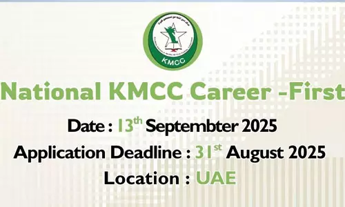 നാഷണല്‍ കെഎംസിസി കരിയര്‍- ഫസ്റ്റ് ഒരുക്കുന്നു