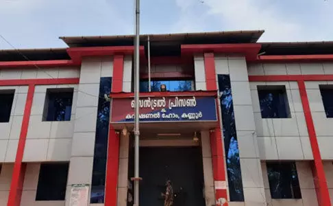 കണ്ണൂര് സെന്ട്രല് ജയിലില് തടവുകാര്ക്ക് മൊബൈല് എറിഞ്ഞുനല്കാന് ശ്രമം കണ്ണൂര് സെന്ട്രല് ജയിലില് തടവുകാര്ക്ക് മൊബൈല് എറിഞ്ഞുനല്കാന് ശ്രമം