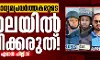 ഫലസ്തീൻ പത്രപ്രവർത്തകരുടെ കൊലയിൽ വിലപിക്കരുത്!