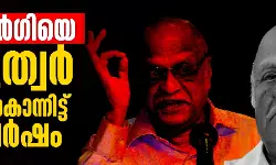 เดเดฒเตโเดฌเตเดฐเตโเดเดฟเดฏเต เดนเดฟเดจเตเดฆเตเดคเตเดตเดฐเตโ เดตเตเดเดฟเดตเดเตเดเต เดเตเดจเตเดจเดฟเดเตเดเต เดชเดคเตเดคเตเดตเดฐเตโเดทเด เดเดฒเตโเดฌเตเดฐเตโเดเดฟเดฏเต เดนเดฟเดจเตเดฆเตเดคเตเดตเดฐเตโ เดตเตเดเดฟเดตเดเตเดเต เดเตเดจเตเดจเดฟเดเตเดเต เดชเดคเตเดคเตเดตเดฐเตโเดทเด