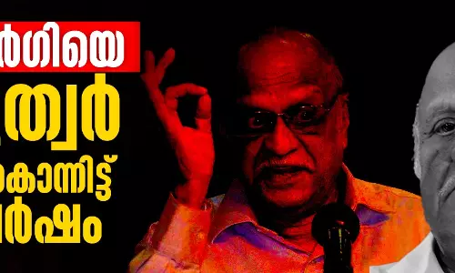 കല്ബുര്ഗിയെ ഹിന്ദുത്വര് വെടിവച്ച് കൊന്നിട്ട് പത്തുവര്ഷം കല്ബുര്ഗിയെ ഹിന്ദുത്വര് വെടിവച്ച് കൊന്നിട്ട് പത്തുവര്ഷം