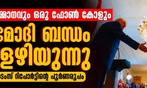 നൊബേല്‍ സമ്മാനവും ഒരു ഫോണ്‍ കോളും: ട്രംപ്-മോദി ബന്ധം ചുരുളഴിയുന്നു (ന്യൂയോര്‍ക്ക് ടൈംസ് റിപോര്‍ട്ടിന്റെ പൂര്‍ണരൂപം)