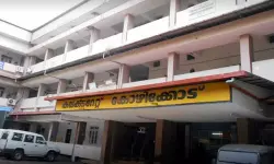 കലക്ടറേറ്റിലെ ഓണാഘോഷത്തിനിടെ ലൈംഗികാധിക്ഷേപമെന്ന് പരാതി