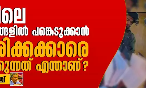 ഗസയിലെ യുദ്ധക്കുറ്റങ്ങളില്‍ പങ്കെടുക്കാന്‍ അമേരിക്കക്കാരെ പ്രേരിപ്പിക്കുന്നത് എന്താണ്?