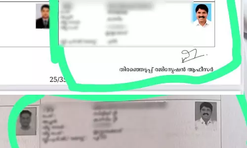 കല്പറ്റ എംഎല്എ ടി സിദ്ദിഖിനെതിരെ ഇരട്ട വോട്ട് ആരോപണം; തെളിവുകള് പുറത്ത് കല്പറ്റ എംഎല്എ ടി സിദ്ദിഖിനെതിരെ ഇരട്ട വോട്ട് ആരോപണം; തെളിവുകള് പുറത്ത്