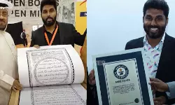 വിശുദ്ധ ഖുര്‍ആന്റെ കയ്യെഴുത്ത് പ്രതി മോഷണം പോയെന്ന് പരാതി