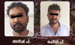 เดเดฃเตเดฃเดชเตเดฐเด เดธเตโเดซเตเดเดจเด: เดฐเดฃเตเดเต เดชเตเดฐเดคเดฟเดเดณเตโ เดเตเดเดฟ เด
เดฑเดธเตเดฑเตเดฑเดฟเดฒเตโ เดเดฃเตเดฃเดชเตเดฐเด เดธเตโเดซเตเดเดจเด: เดฐเดฃเตเดเต เดชเตเดฐเดคเดฟเดเดณเตโ เดเตเดเดฟ เด
เดฑเดธเตเดฑเตเดฑเดฟเดฒเตโ