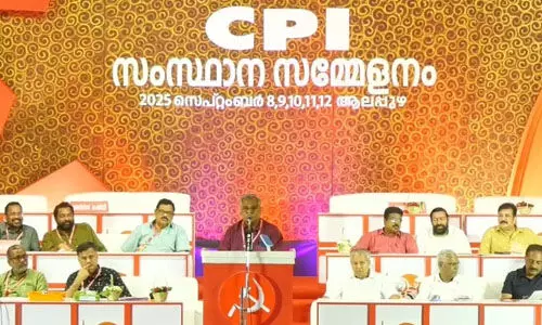 സിപിഐ സംസ്ഥാന സമ്മേളനം ഇന്ന് സമാപിക്കും