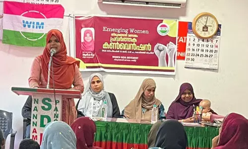 തിരിച്ചറിവുള്ള സ്ത്രീകളാവുക, അതിജീവനത്തിന്റെ കരുത്താവുക: വനിത സംഗമം