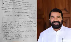 ജയിച്ചവര് തോറ്റവരെ കളിയാക്കരുതെന്ന് ഉത്തരക്കടലാസില് മൂന്നാം ക്ലാസുകാരന്; അഭിനന്ദിച്ച് വിദ്യാഭ്യാസ മന്ത്രി ജയിച്ചവര് തോറ്റവരെ കളിയാക്കരുതെന്ന് ഉത്തരക്കടലാസില് മൂന്നാം ക്ലാസുകാരന്; അഭിനന്ദിച്ച് വിദ്യാഭ്യാസ മന്ത്രി