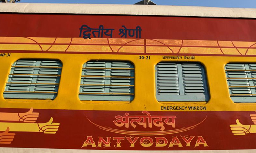 കോട്ടയം വഴിയുള്ള അന്ത്യോദയ ട്രെയിന് സര്വീസ് ഡിസംബര് 30 വരെ നീട്ടി കോട്ടയം വഴിയുള്ള അന്ത്യോദയ ട്രെയിന് സര്വീസ് ഡിസംബര് 30 വരെ നീട്ടി