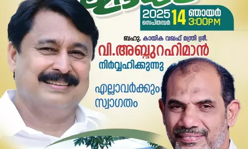 വാണിയന്നൂർ അംഗനവാടി പുതിയ കെട്ടിട ഉത്ഘാടനം നാളെ