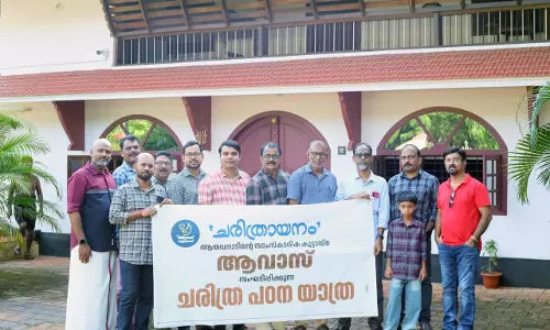 ചരിത്ര പഠന യാത്ര  ചരിത്രായനം ആരംഭിച്ചു