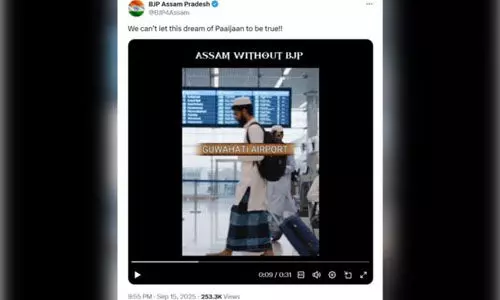 ഇസ്‌ലാമോഫോബിക് എഐ വീഡിയോയുമായി അസം ബിജെപി